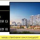 율하 e-편한세상2차아파트 이미지