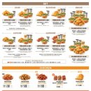 맘스터치 신월성점 이미지