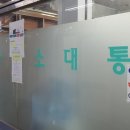 진접인력 이미지