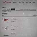 사이버플러스 PC방 이미지