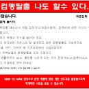 [실버]컴맹 탈출 실버 컴퓨터 이미지