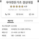 우아한돈가츠 이미지