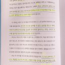 원더아이영어학원