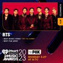2023-01-12 데일리 BTS