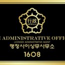 SM행정사 이미지
