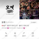 부산 게스트하우스 추천(찐후기,광고아님) 후회없는 여름 솔로탈출하고싶다면? 여름휴가 특별하게 놀고...