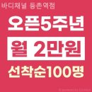 바디채널 등촌역점 | 등촌동헬스장 바디채널 등촌역점 헬스장 기구 좋은 곳
