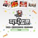 울산중앙초등학교 이미지