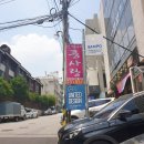 신박사 콩사랑 이미지