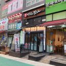 흥덕종합동물병원 이미지