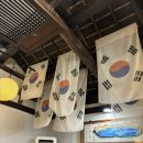 홍사초롱 | 군산여행 적산가옥 퓨전한식 🇰🇷 무궁화식당