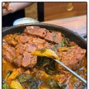 백가네토종순대국 | 송내역 순대국 맛집 백가네토종순대국해장국 후기예요