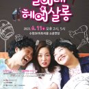 은살롱 이미지