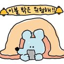두마리찜닭두찜광주 이미지