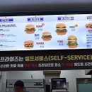 버거앤프라이즈행신점 이미지