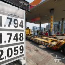 평택물류주유소 이미지