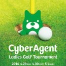 CyberAgent Ladies Golf Tournament ★ 시즌 2승를 목표로 멋진경기를 ~ ★ 이미지