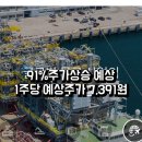 아성종합물류 이미지