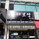 대지초등학교 앞 이미지