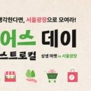 띵크아트