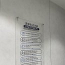 연세미소인치과의원 이미지