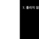 동탄목동중학교 이미지