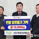 현대산업㈜ 이미지
