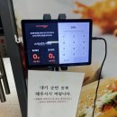 스시노칸도(지행점) | 동두천 초밥 맛집 스시노칸도 지행점