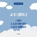 요무 티스토리