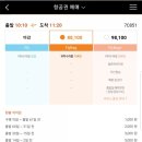 신흥민박 이미지