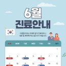 드림탑치과의원 이미지