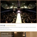 헤리움웨딩홀