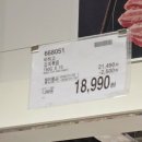 (주)다담리테일 첨단점 | 26년 1월 둘째 주 코스트코 청라점 : 세일 품목 + 휴무일 + 냉동 냉장 가공식품 편