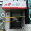 신상119안전센터 이미지