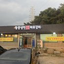 마포갈비&냉면 | 고창에 새로운 냉면집이 생겼어요! 함흥냉면 마포면옥 마포갈비 물냉면 후기