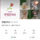 얀별은하수