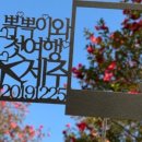 조은2목장 이미지