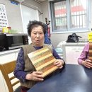 사랑의노인복지센터