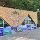 태화강동굴피아 화장실 이미지