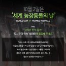 명보축산