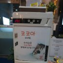 사랑찬약국 | [신림, 봉천동 고양이 있는 북카페] 가성비 최고인 &#34;책읽는 고양이&#34; 방문후기~