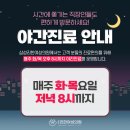 해운대산부인과의원 이미지