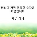 행복한카스토리 이미지