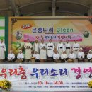 풍양면 노인회관 이미지