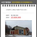 하점면-3 이미지