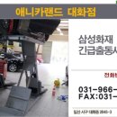 애니카랜드 대화점 이미지