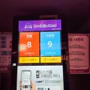 판타스틱코인노래연습장 압구정로데오점 이미지