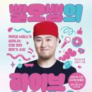 제시쌤영어