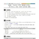 군산반야유치원 이미지