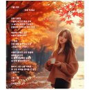 가을커피